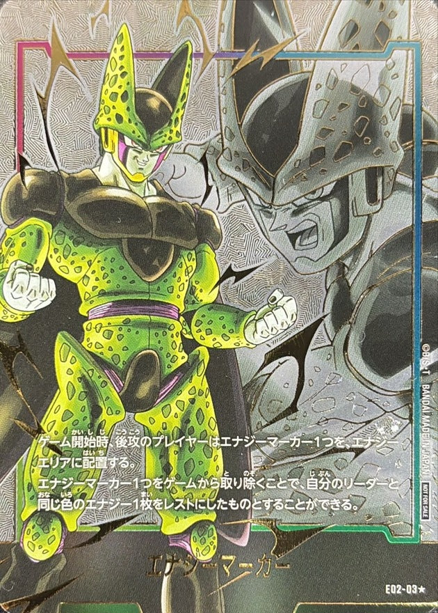 Energy Marker Energy Marker Parallel Cell E02-03 Energy Markers Near Mint ☆