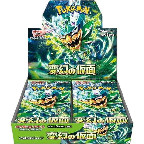 Pokémon Mask of Change (SV6) Booster Box (Japanese) | 30 Sealed Packs