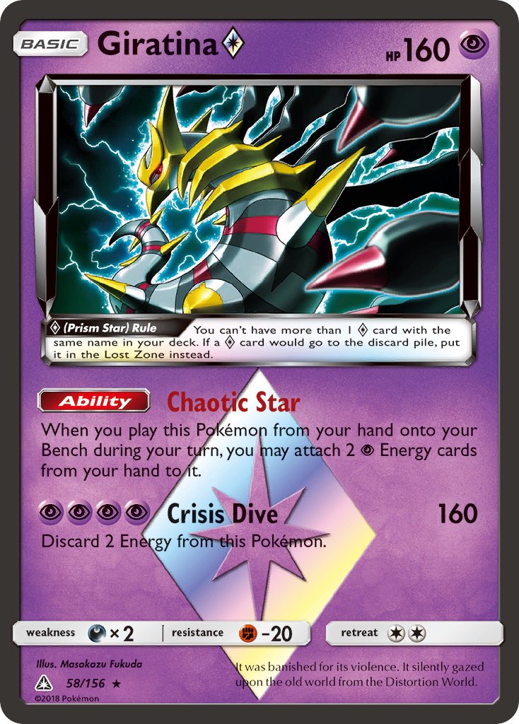 Giratina Prism Star | Ultra Prism | Sun & Moon | 58/156 | New Mint | Rare Prism Star