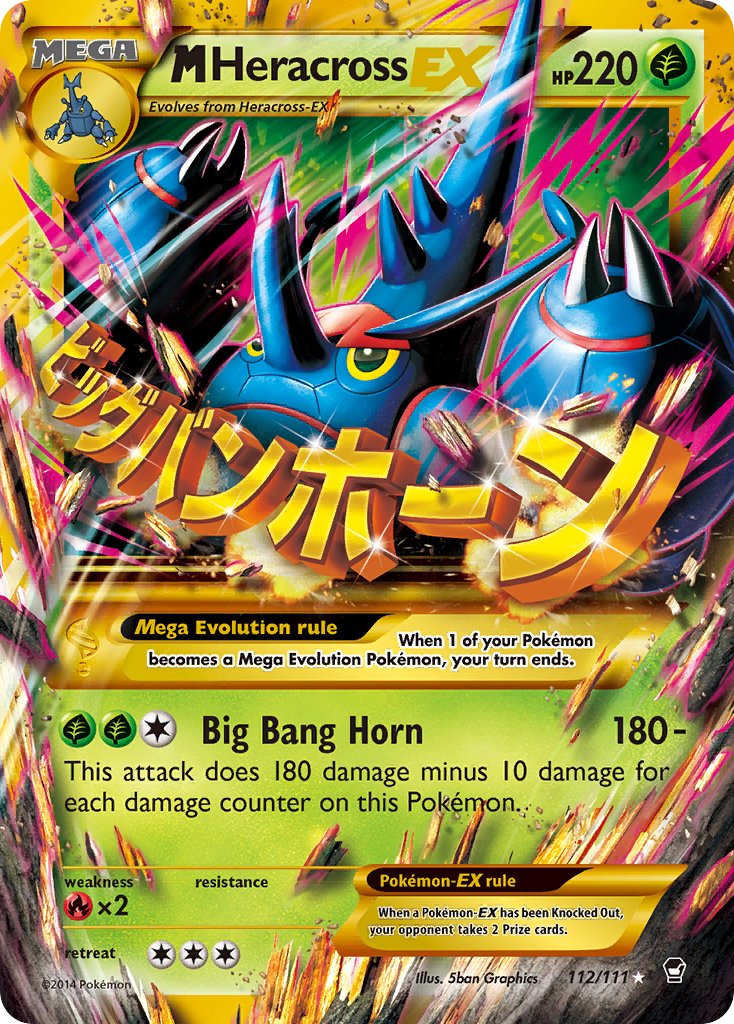 M Heracross EX | FFI | XY | 112/111 | Rare Secret | New Mint