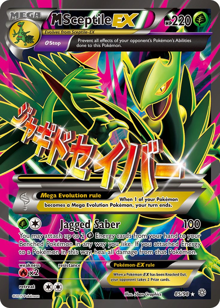 M | Sceptile | EX | XY | XY7-085 | Ultra | Rare | New | Mint