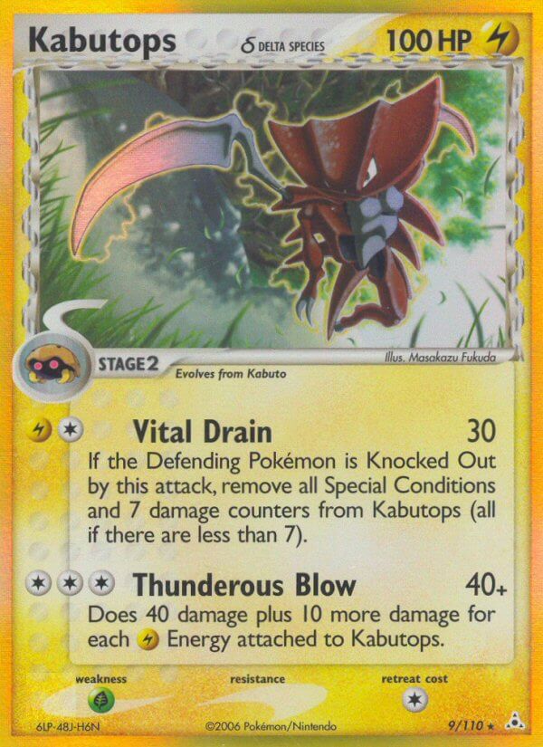 Kabutops | Holon Phantoms | EX | 9/110 | New Mint | Rare Holo