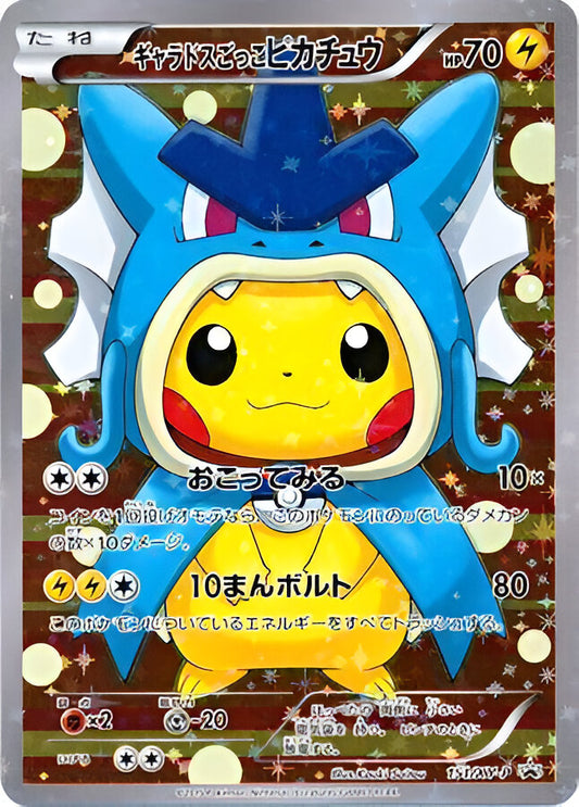 Pretend Gyarados Pikachu (XY-P 151) – Poncho-Wearing Pikachu Japanese Promo Holo Card