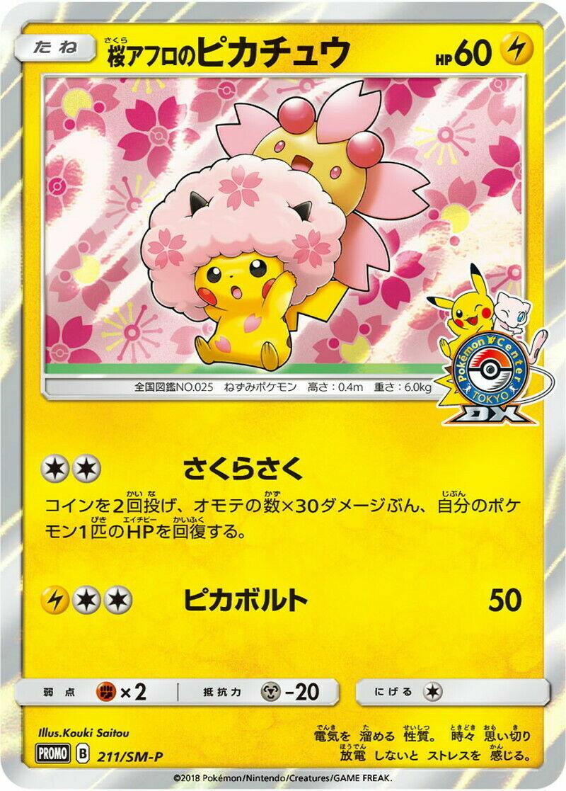 Cherry Blossom Afro Pikachu 211/SM-P Japanese Pokémon Promo Card in New Mint Condition – Tokyo DX Exclusive