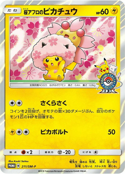 Cherry Blossom Afro Pikachu 211/SM-P Japanese Pokémon Promo Card in New Mint Condition – Tokyo DX Exclusive