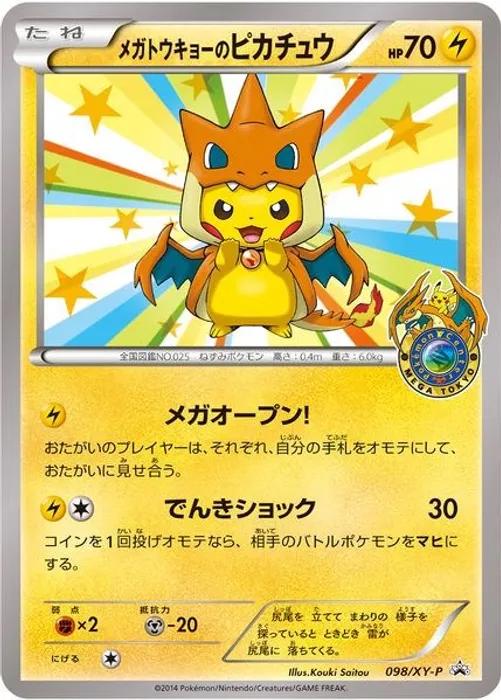 Mega Tokyo's Pikachu 098/XY-P | Japanese Pokémon Promo Card | New Mint | Charizard Poncho Exclusive