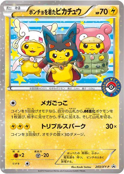 Poncho-Wearing Pikachu 203/XY-P Japanese Pokémon Promo Card in New Mint Condition – Mega Campaign Exclusive