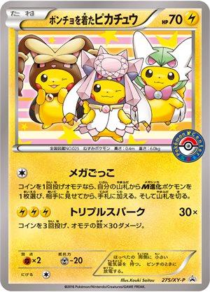 Poncho-Wearing Pikachu 275/XY-P Japanese Pokémon Promo Card in New Mint Condition – Mega Battle Event Exclusive