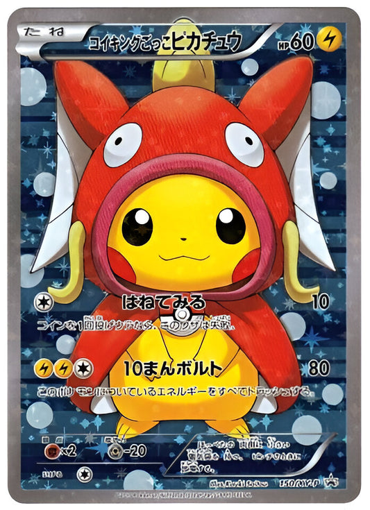 Pretend Magikarp Pikachu (XY-P 150) – Poncho-Wearing Pikachu Japanese Promo Holo Card