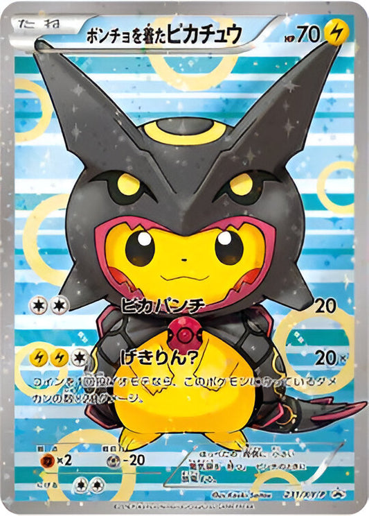 Pretend Shiny Rayquaza Pikachu (XY-P 231) – Poncho-Wearing Pikachu
