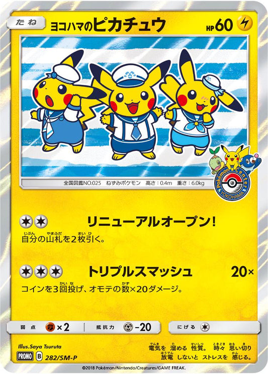 Yokohama's Pikachu 282/SM-P Japanese Pokémon Promo Card in New Mint Condition – 2019 Pokémon Center Yokohama Exclusive