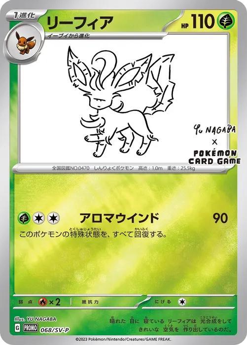 Leafeon 068/SV-P – Scarlet & Violet Promos – Special Yu Nagaba Reverse Holo (Japanese)