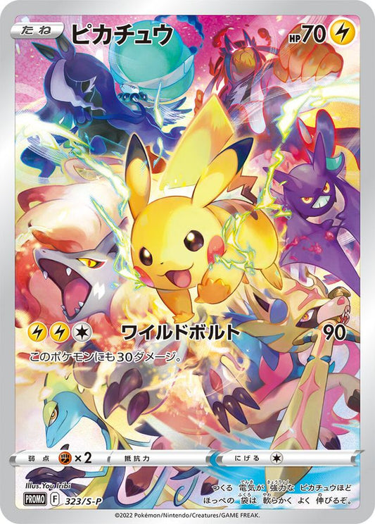 Pikachu [P] {323/S-P}