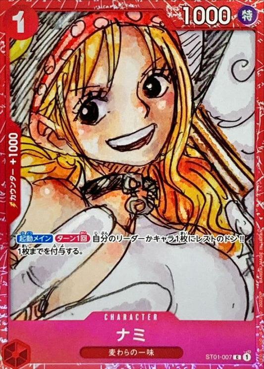 Nami foil/red frame ST01-007 C Near Mint Straw Hat Crew Starter Deck