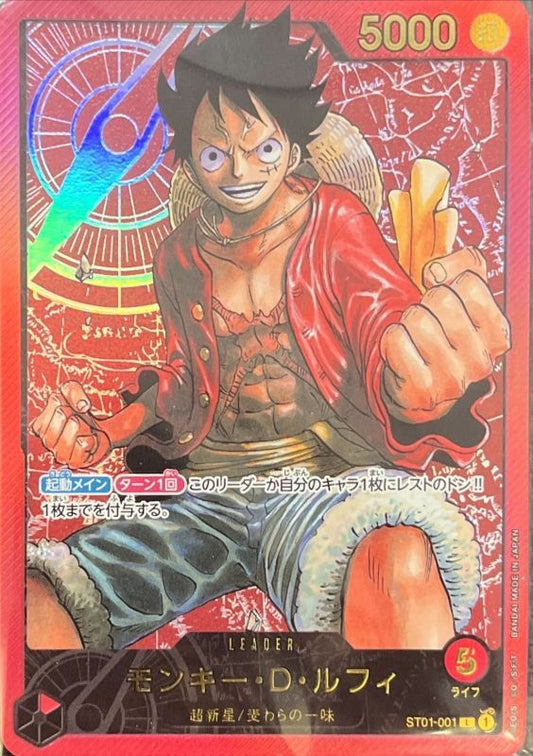 Monkey D. Luffy Gold letters ST01-001 L Good Straw Hat Crew Starter Deck