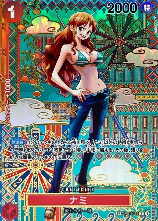 Nami Parallel/Japanese pattern/illust:S-KINOKO S-KINOKO OP01-016[OP05] SP Near Mint Romance Dawn