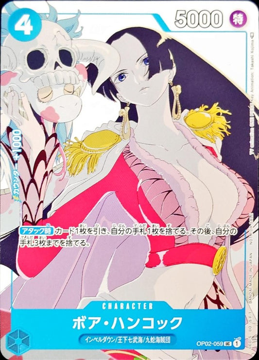Boa Hancock illust: Takashi Kojima OP02-059 UC Near Mint Paramount War