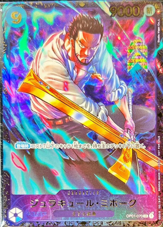 Duracule Mihawk Unopened/illust:Studio Vigor Co.Ltd Studio OP01-070 SR Excellent Romance Dawn