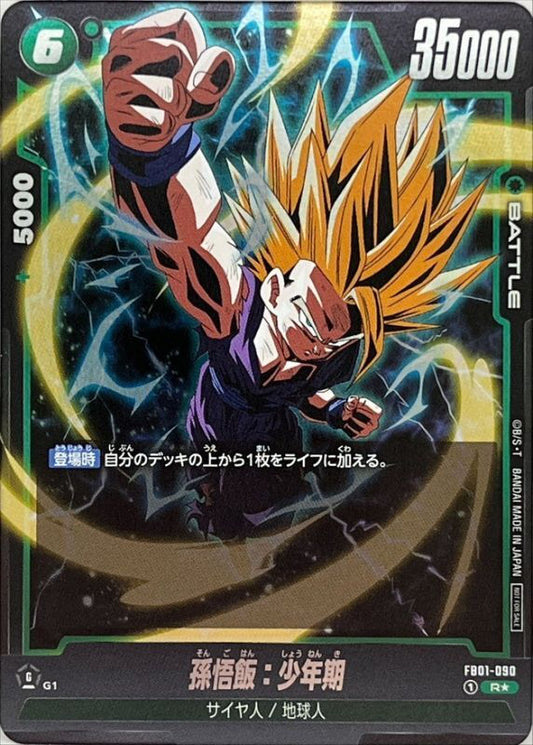 Son Gohan: Boyhood  Parallel FB01-090 Awakened Pulse Near Mint R☆