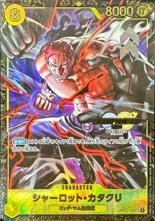Charlotte Katakuri CS2024/illust:Katsuo Tadano Katsuo OP03-123 SEC Near Mint Pillars of Strength