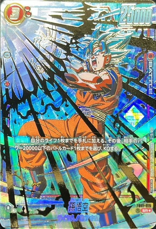 Son Goku Parallel Gold Letter FB01-015 Awakened Pulse Near Mint SR☆