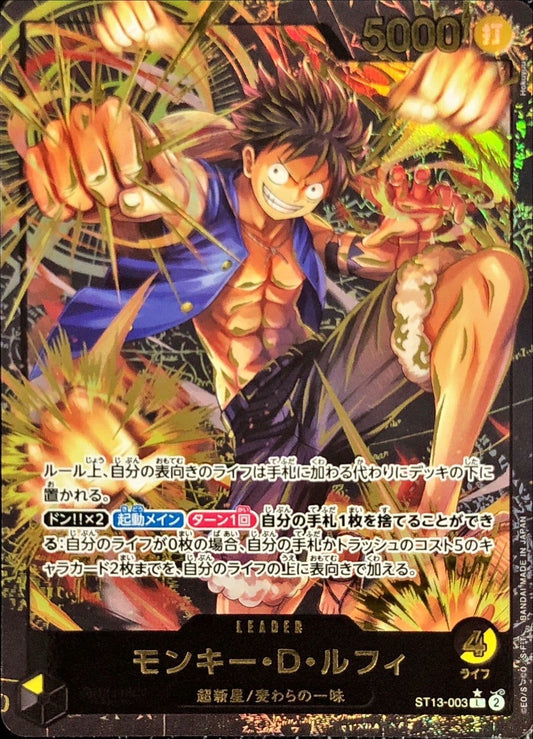 Monkey D. Luffy Gold letters ST13-003 L Near Mint The Three Brothers Ultra Deck