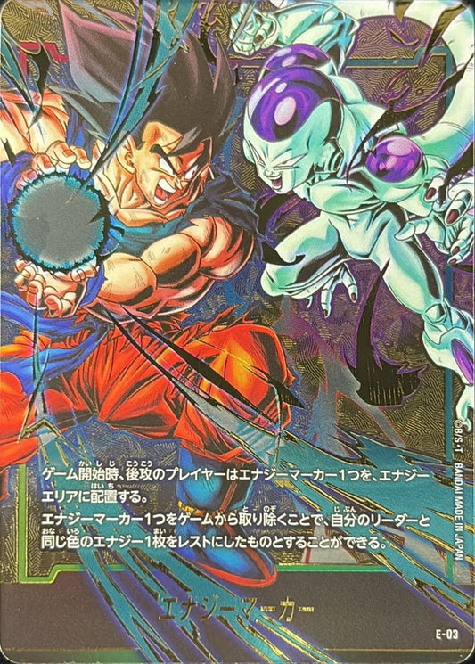 Energy Marker Gold Background Son Goku vs. Frieza E-03 State Energy Markers Near Mint -