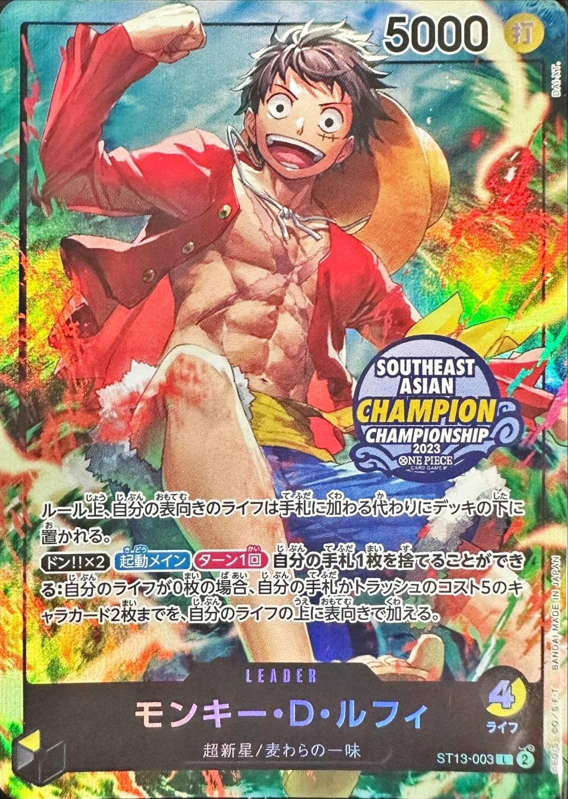 Monkey D. Luffy Unopened/SOUTHEAST ASIAN CHAMPION CHAMPIONSHIP2023/illust:DAI-XT. DAI-XT. ST13-003 L Excellent The Three Brothers Ultra Deck