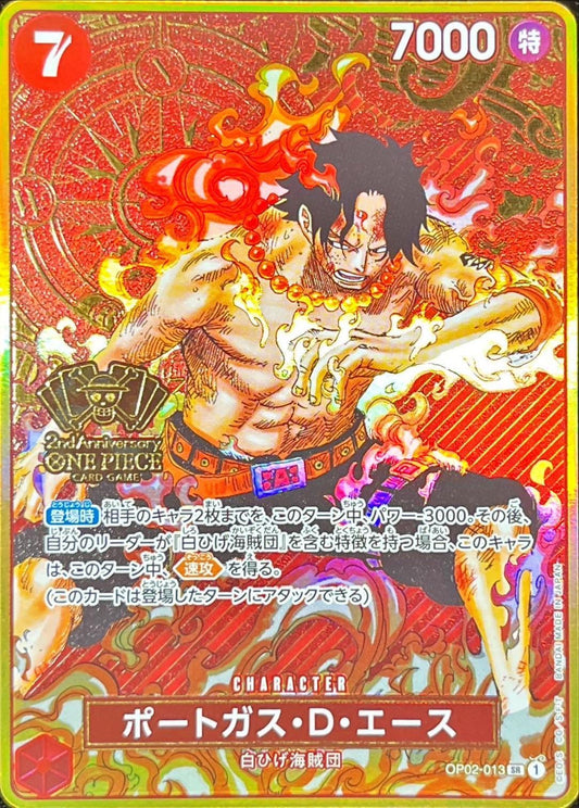 Portgas D. Ace compass background/manga illustration OP02-013 SR Near Mint Paramount War
