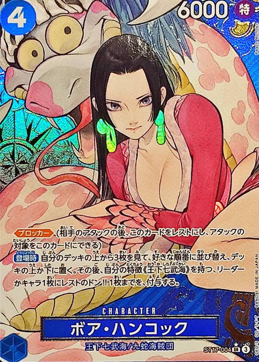 Boa Hancock Parallel/Compass Background/illust:Peach Momoko Peach ST17-004 SR Excellent Unknown