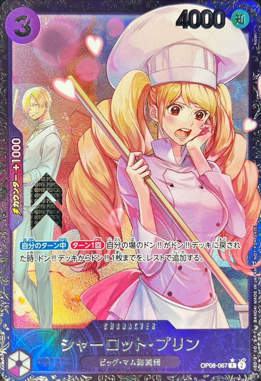Charlotte Pudding Unopened/illust:kicori kicori OP08-067 R Near Mint Two Legends