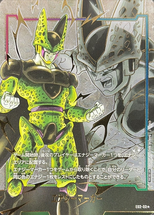 Energy Marker Energy Marker Parallel Cell E02-03 Energy Markers Near Mint ☆