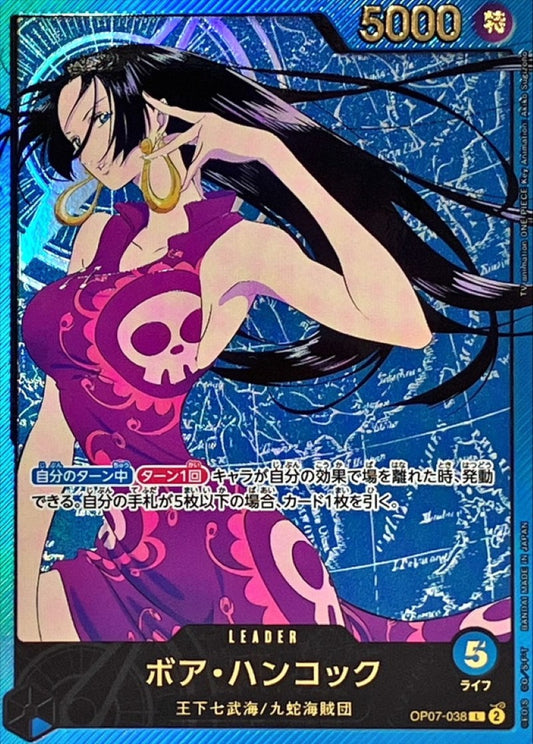Boa Hancock Gold Letters/Anime Illustration OP07-038 L Near Mint 500 Years in the Future