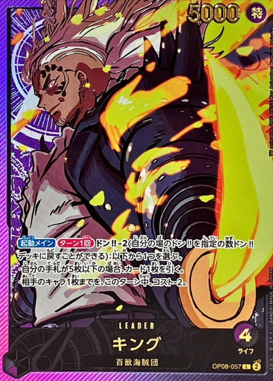 King Gold Text/Anime Illustration OP08-057 L Near Mint Two Legends