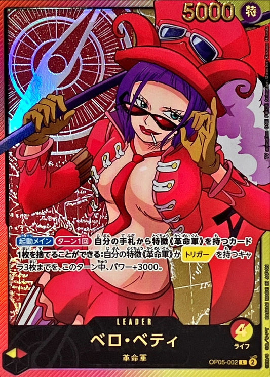 Belo Betty Gold Letters/Anime Illustration OP05-002 L Near Mint Awakening of the New Era