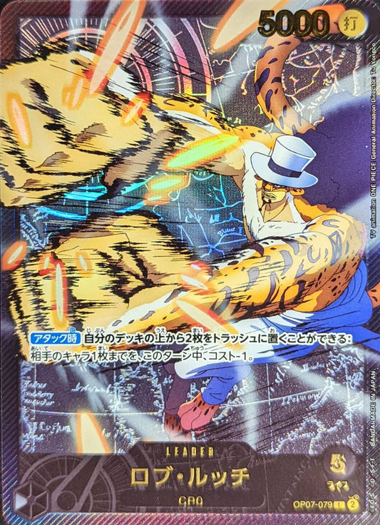 Rob Lucci Gold Letters/Anime Illustration OP07-079 L Near Mint 500 Years in the Future