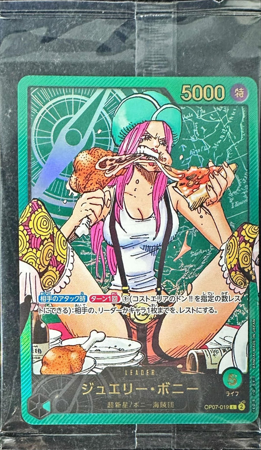 Jewelry Bonnie Unopened/Gold letters/Manga picture OP07-019 L Excellent 500 Years in the Future