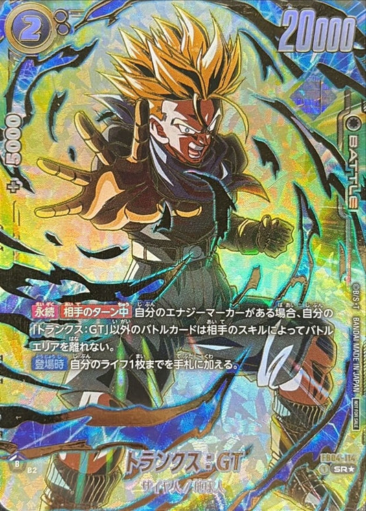 Trunks: GT Unopened Parallel Gold Letters FB04-114 Ultra Limit Near Mint SR☆