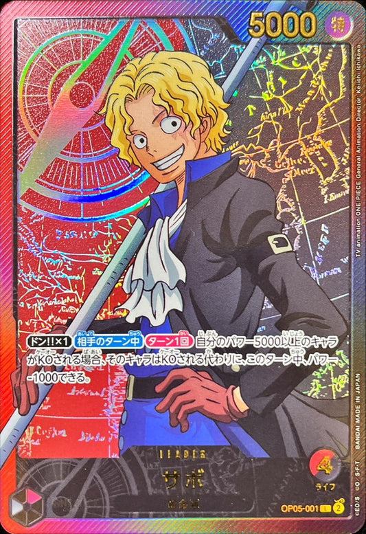 Sabo Gold Text/Anime Illustration OP05-001 L Near Mint Awakening of the New Era