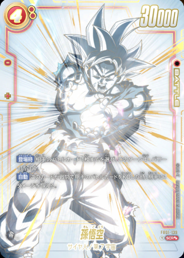 Son Goku Parallel FB01-139 Awakened Pulse Near Mint SCR☆
