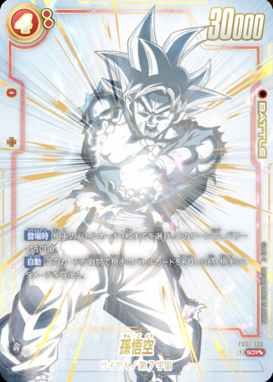Son Goku Parallel FB01-139 Awakened Pulse Near Mint SCR☆