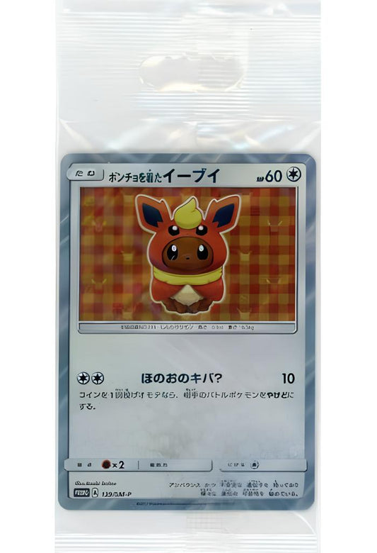 Poncho-Wearing Eevee (Flareon) 139/SM-P – Japanese Sealed Promo – Eevee Poncho Campaign – Sun & Moon Era