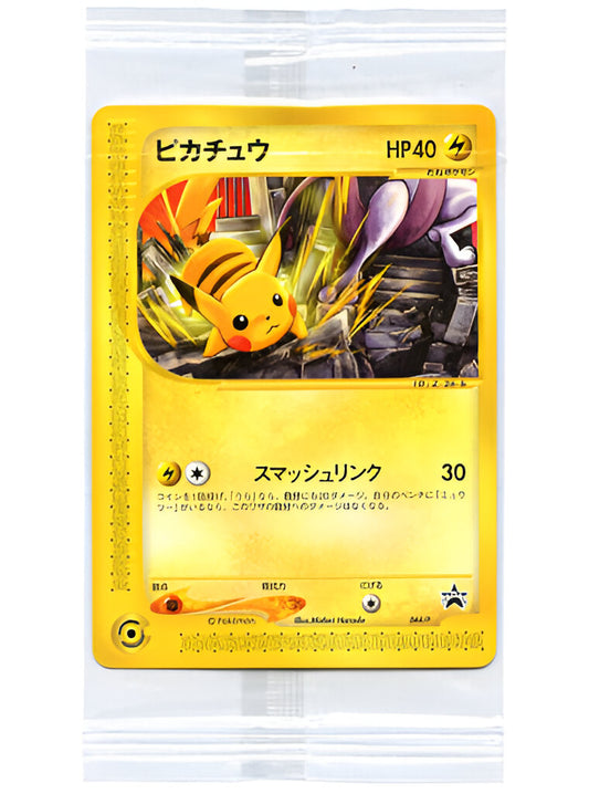 Sealed Japanese Pikachu 044/P Pokémon Promo Card – Happy Adventure Rally 2002

