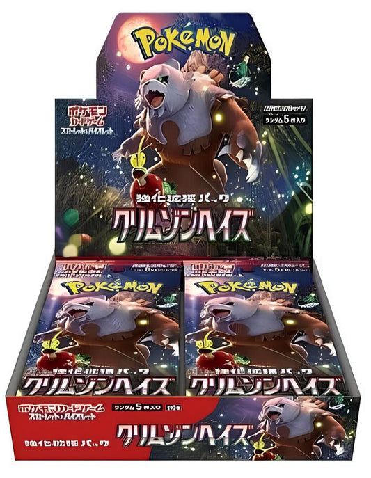 Pokémon Crimson Haze (SV5a)  Booster Box (Japanese) | 30 Sealed Packs