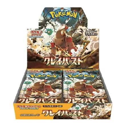 Pokémon Clay Burst (SV2d) Booster Box (Japanese) | 30 Sealed Packs