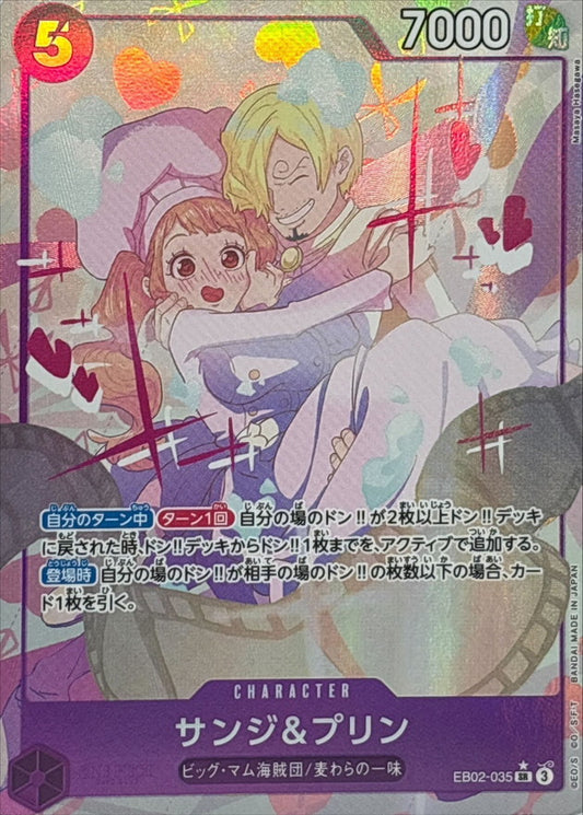 Sanji & Pudding Parallel/illust: Masaya Hasegawa EB02-035 SR Near Mint Unknown