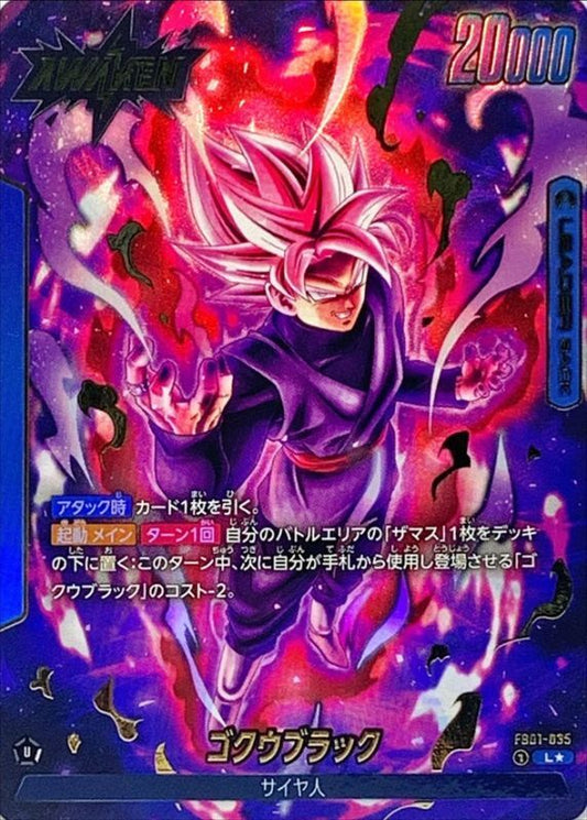 Goku Black Parallel FB01-035 ☆SAwakened Pulse Near MintLE☆ L☆