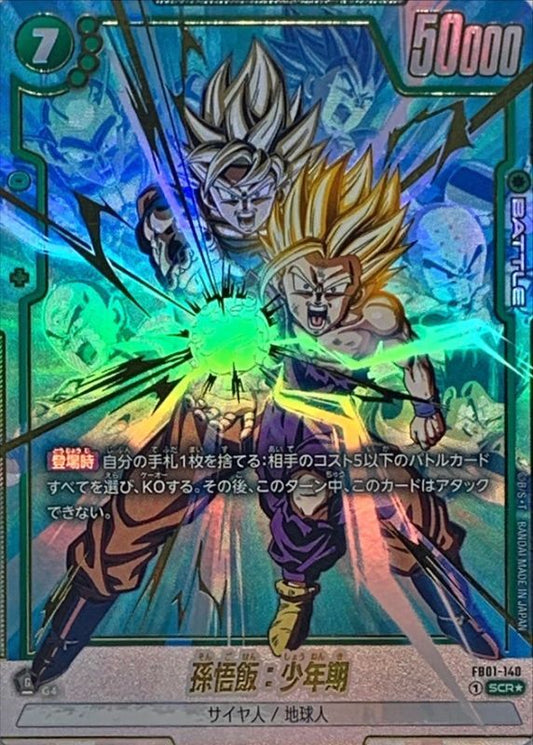 Son Gohan: Boyhood Parallel FB01-140 State Awakened Pulse Near Mint SCR☆