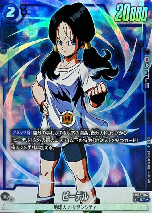 Videl Parallel Gold Letter FB03-042 Raging Roar Near Mint SR☆