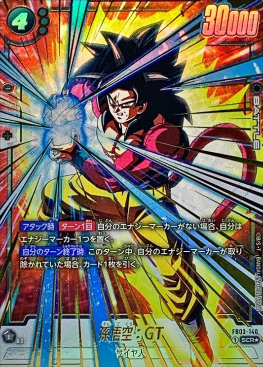 Son Goku: GT Parallel FB03-140 Raging Roar Near Mint SCR☆